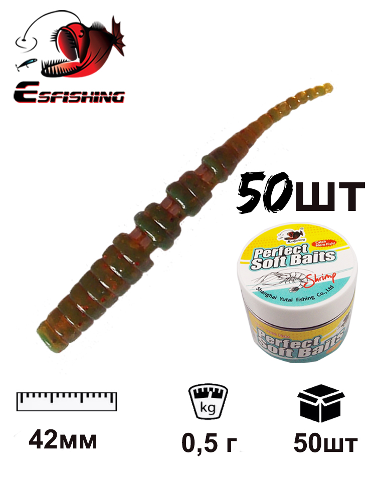 Fishing Equipment Ebay - Приманки для щуки, 50 шт., 42