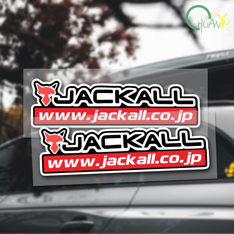 Tackle Box - Наклейка на удочку, подходит для наклеек